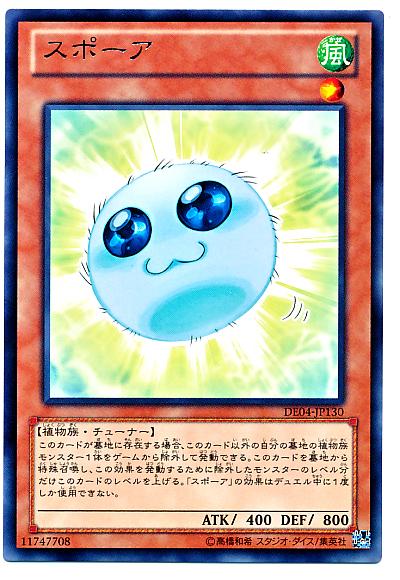 楽天市場】遊戯王 トークン(クリボー) TKN4-JP003 『未開封パック(1枚