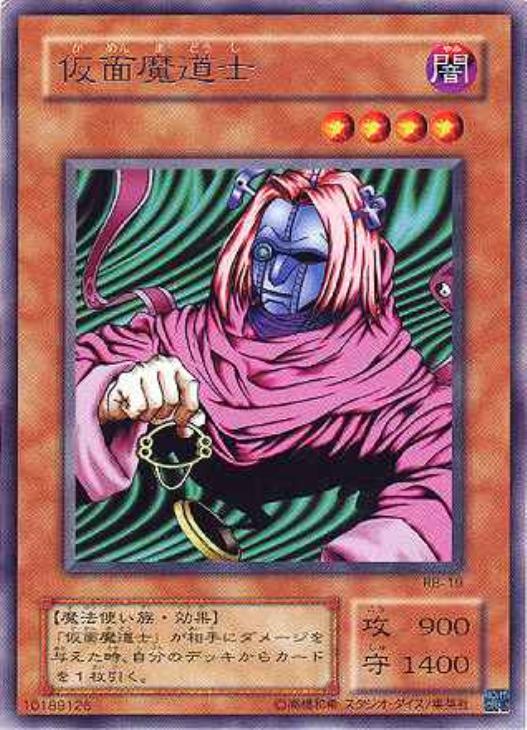 楽天市場】遊戯王 進化の繭 RB-11 レア 【中古】 : トレカ通販