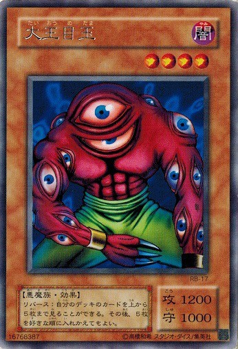 楽天市場】遊戯王 マジック・キャンセラー 302-020 パラレル 【中古