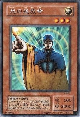 楽天市場】遊戯王 悪魔の偵察者 MR-24 スーパー 【中古】 : トレカ通販