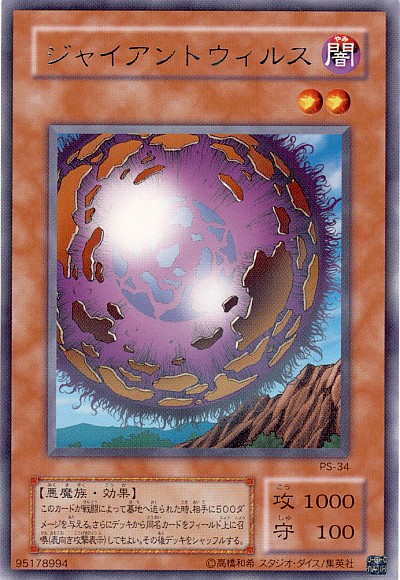 遊戯王　サンダーボルト　25th 新品未使用品 遊戯王 サンダー・ボルト PE-25 ノーマル 中古 : トレカ