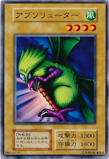 【期間限定】PSA10 E・HERO アブソルートZero YG04-JP遊戯王 c20220531a001a076.jpg