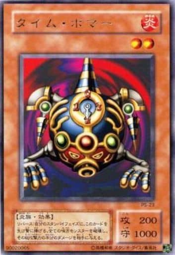 楽天市場】遊戯王 ポルターガイスト LN-43 レア 【中古