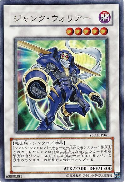 m23 遊戯王 初期 スーパー以上のみ 約150枚 まとめ売り 大量