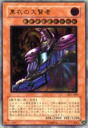 楽天市場】遊戯王 封印されしエクゾディア 307-057