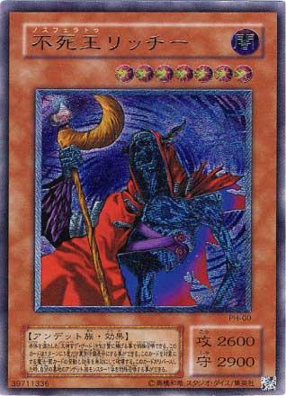 遊戯王　封印されしエクゾディア アルティメットレア ふるいちオンライン - トレカ/遊戯王OCG/封印されしエクゾディア