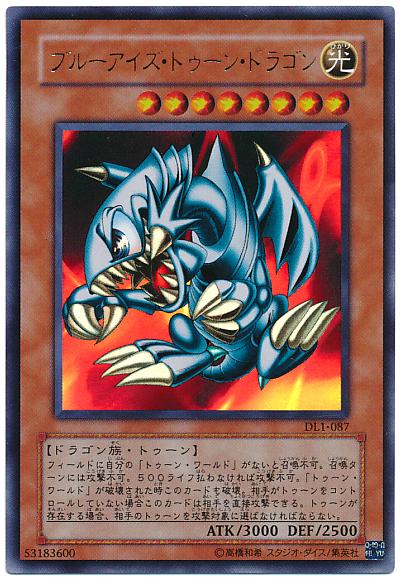 楽天市場】遊戯王 レッドアイズ・ブラックメタルドラゴン P5-07