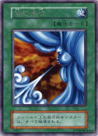 楽天市場】遊戯王 聖なるバリア－ミラーフォース－ 121-052