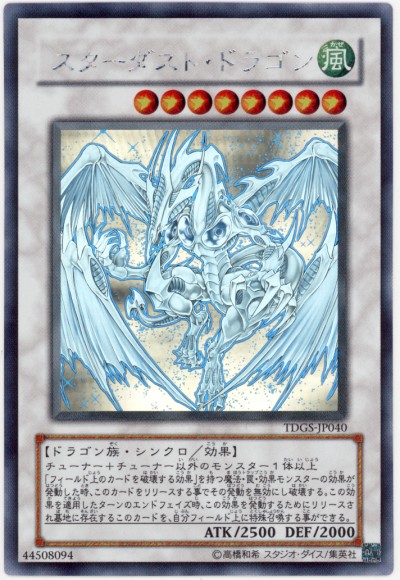 遊戯王　ホロ・アルティメット　まとめ売り 遊戯王 ホロ・アルティメット まとめ売り 遊戯王OCG デュエル