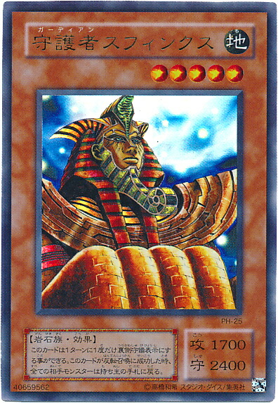楽天市場】遊戯王 仮面魔獣マスクド・ヘルレイザー SM-00