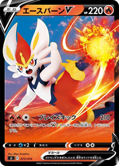 楽天市場】【中古】ポケモンカード エンテイV(キラ) sI 056/414【中古