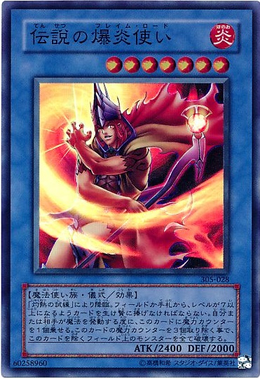 遊戯王　バンダイ版　カードダス版　邪悪なる鎖　TA1 楽天市場】遊戯王 バンダイ版 邪悪なる鎖 TA1 (99春東映アニメ