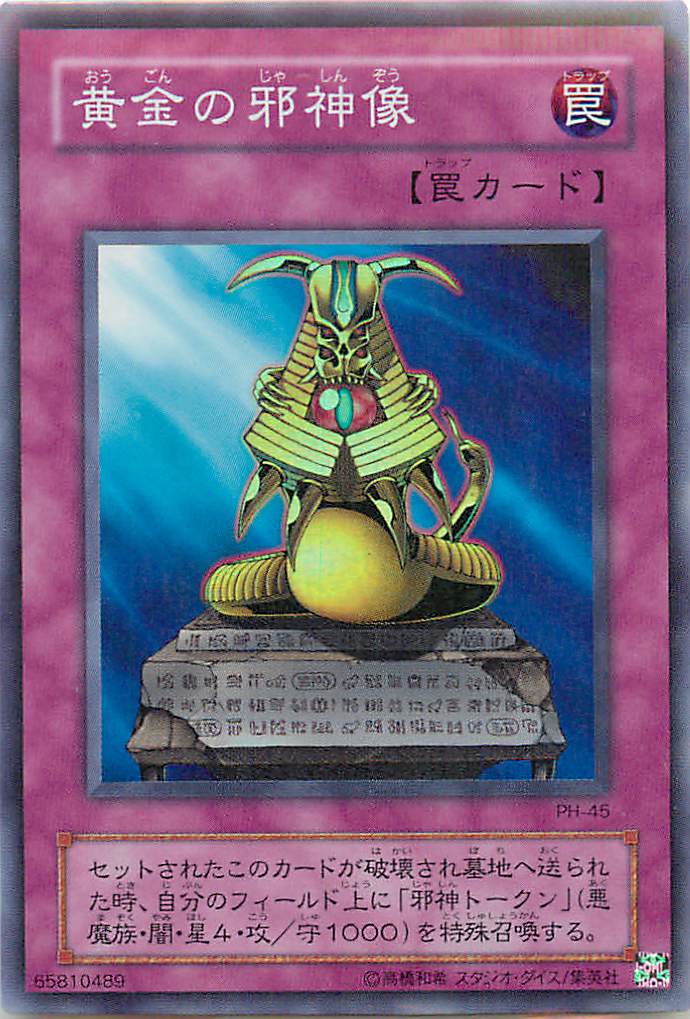 【PSA10】フォースフィールド 遊戯王 二期LN-30 PSA10】フォースフィールド 遊戯王 二期LN-30