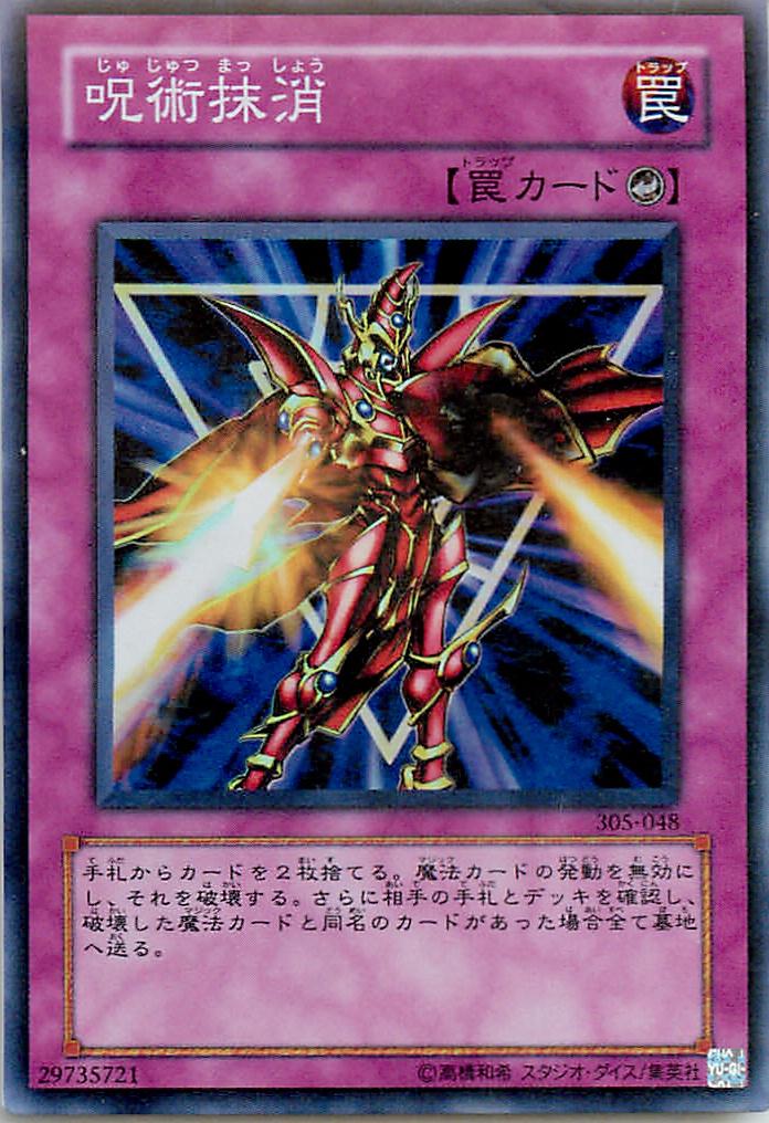 楽天市場】遊戯王 放浪の勇者 フリード 306-014 スーパー 【中古