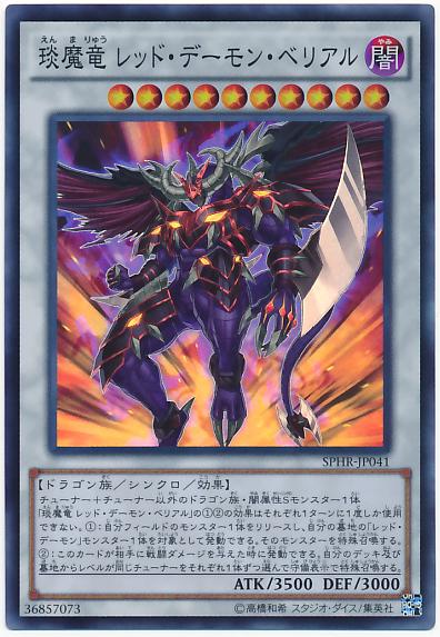 楽天市場】遊戯王 フィールドセンターカード 青眼の白龍 【中古