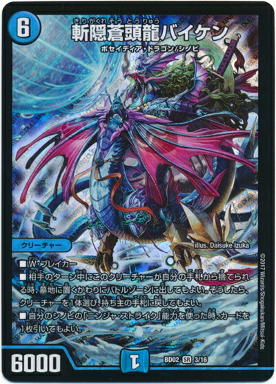 遊戯王 デュエルマスターズ 楽天市場】デュエルマスターズ 偽りの王 ハチャトゥリアン DMX22