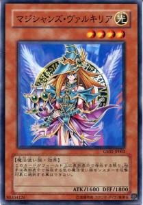 楽天市場】マジシャンズ・ヴァルキリア(SD16-JPSE2)遊戯王カード