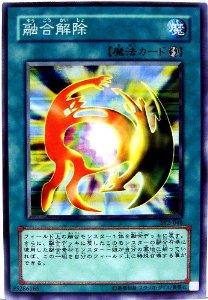 楽天市場】遊戯王 友情 YU-JYO YCB-001 ウルトラ 【中古】 : トレカ
