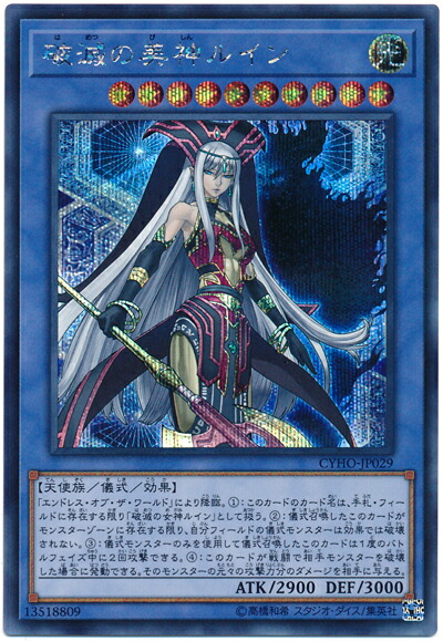 psa10 闇霊神オブルミラージュ20th 遊戯王 闇霊神オブルミラージュ【20thシークレット】{CYHO-JP019