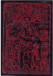 楽天市場】遊戯王 失われた王の記憶の石板 ラーの翼神竜 70枚入り 未