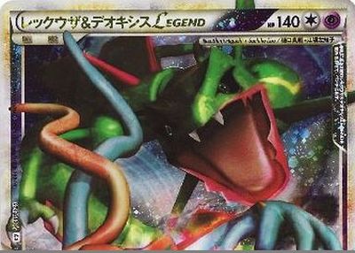 楽天市場】ポケモンカード カイオーガ＆グラードンLEGEND(キラ)下 L3