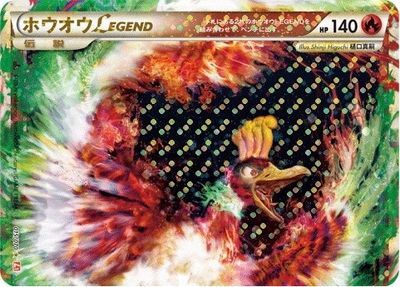 楽天市場】ポケモンカード カイオーガ＆グラードンLEGEND(キラ)下 L3