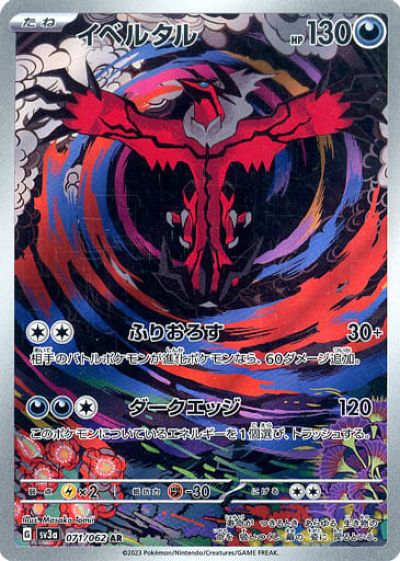 【PSA10】 ポケモンカード クララ S5a 090 HR クララ(HR)[s5a]の価格・値段と買取相場 - ポケカジラ