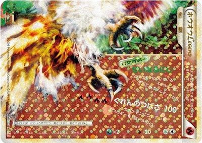 楽天市場】ポケモンカード カイオーガ＆グラードンLEGEND(キラ)下 L3