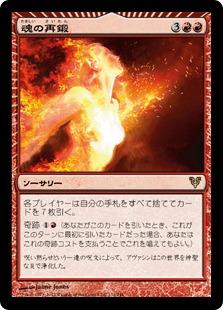 楽天市場】マジックザギャザリング MTG 茶 有刺鉄線 MMQ-287