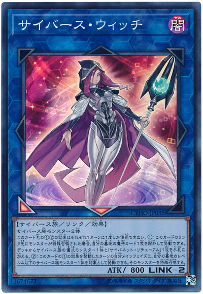 楽天市場】遊戯王 サイバーポッド PC1-004 ノーマルパラレル