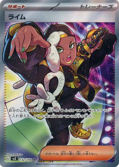 ポケモン - ♡ポケモンカード グルーシャ ポケモン ポケットモンスター カード グルーシャ | ポケモンカードゲーム公式ホームページ