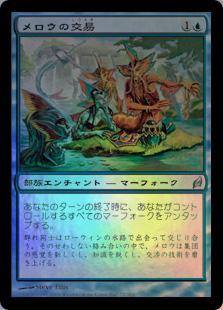 楽天市場】マジックザギャザリング MTG 緑 年経たシルバーバック UDS