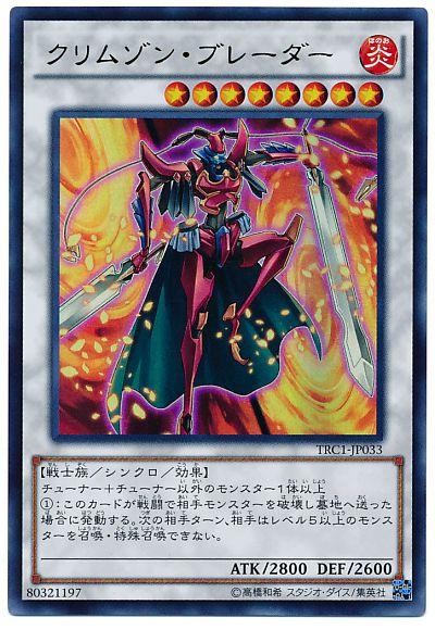 楽天市場】遊戯王 アーカナイト・マジシャン CRMS-JP043 スーパー