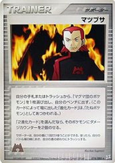 匿名配送　スージーの抽選　DP4 2枚 匿名配送 スージーの抽選 DP4 2枚 ポケモンカードゲーム