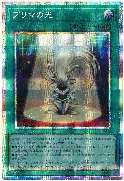 楽天市場】【中古】 遊戯王 トレカ《 ダーク・レクイエム・エクシーズ