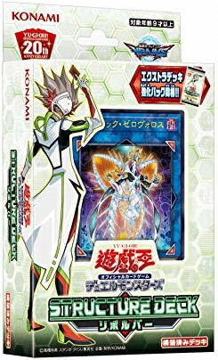 楽天市場】遊戯王 ストラクチャーデッキ 城之内編 サイコロ 青 【中古