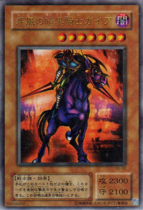 楽天市場】遊戯王 ジャックス・ナイト LE4-003 ウルトラ 【中古