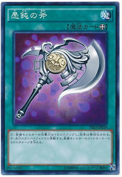 【確認】OCG （遊戯王・YUGIOH） ノーマル・魔法・約2,900枚 backend=imagemagick;version=1;