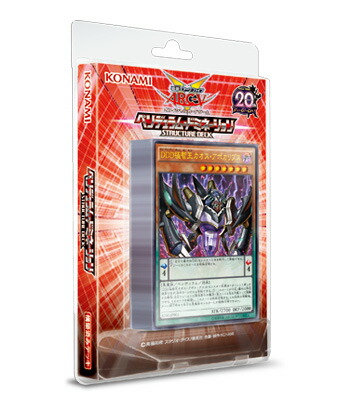 遊戯王OCG ストーム・オブ・ラグナロク 20パック 未開封パック 楽天市場】遊戯王 ストーム・オブ・ラグナロク 未開封 パック 【中古