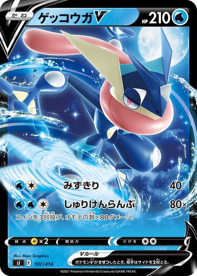 ゲンシカイオーガ EX UR XY XY7 093/081 ポケモンカード ゲンシカイオーガEX UR 093/081の通販 943149681（1144897426