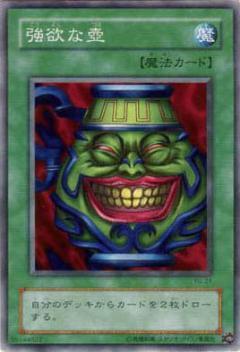 楽天市場】遊戯王 心眼の女神 BC-51 レア 【中古】 : トレカ通販