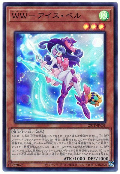 楽天市場】遊戯王 地獄詩人ヘルポエマー 301-006 ウルトラ 【中古