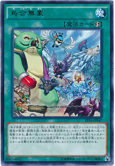 遊戯王※激安※ 選べる魔法・トラップカード集 早い者勝ち！【選べる１枚180円】 遊戯王※激安※ 選べる魔法・トラップカード集 早い者勝ち！【選べる1枚180