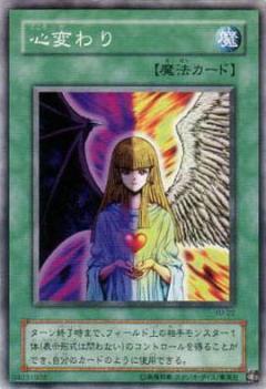 楽天市場】遊戯王 友情 YU-JYO YCB-001 ウルトラ 【中古】 : トレカ