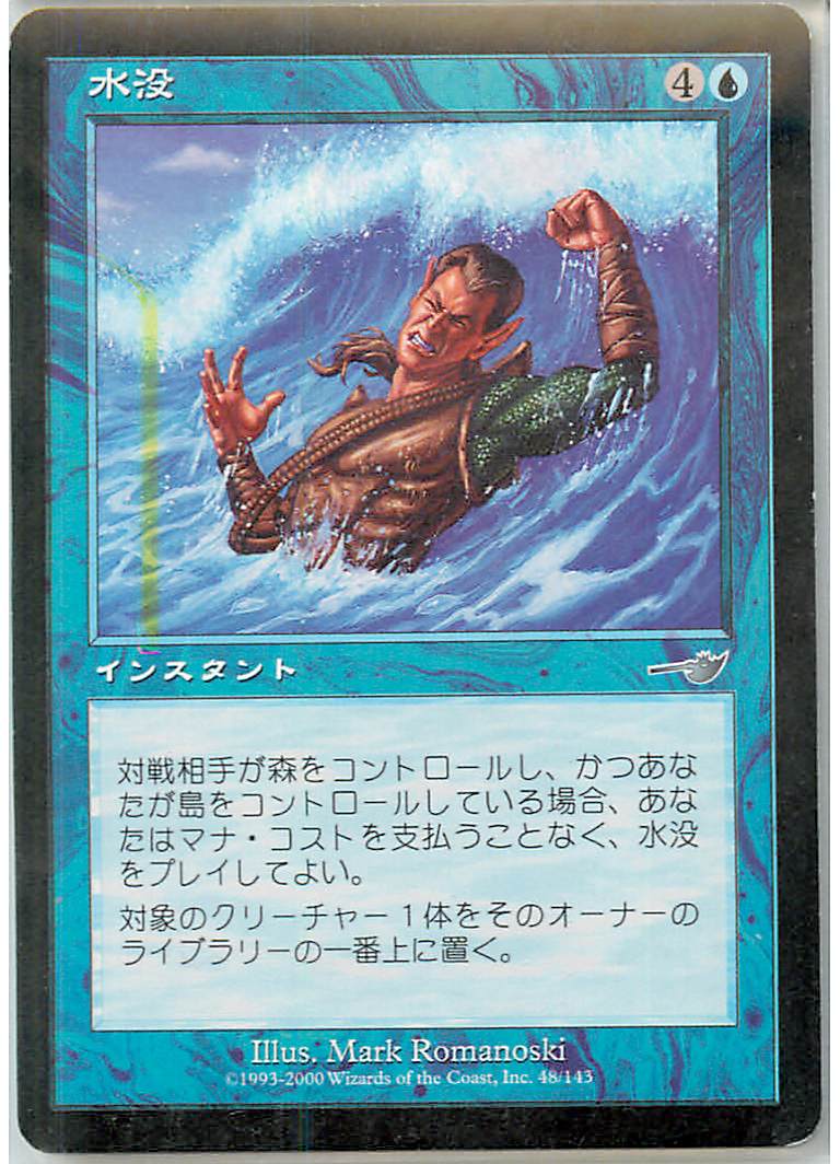 マジック　ザ　ギャザリング Amazon.co.jp: MTG 放浪皇 神話 マジック:ザギャザリング 神河：輝ける