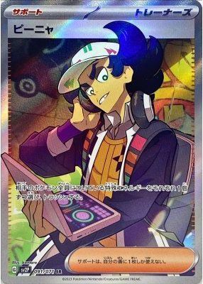 楽天市場】ポケモンカード レシラムV S11a 076/068 SR 【中古