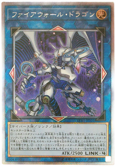 フォッシル・ダイナ パキケファロ　英語　EU版1stシークレット①　LODT Amazon.co.jp: 遊戯王 英語版 CT08-EN012 Fossil Dyna