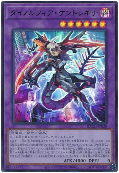 楽天市場】遊戯王 ゲルニア GB8-B01 ウルトラ 【中古】 : トレカ通販