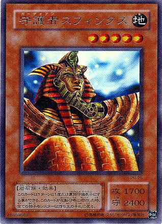 楽天市場】遊戯王 封印されしエクゾディア 307-057 アルティメット