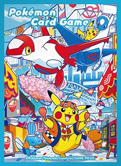 楽天市場】ポケモンカード デッキシールド ポンチョを着たピカチュウ